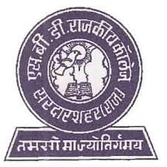 S.B.D. Government College, (Churu)