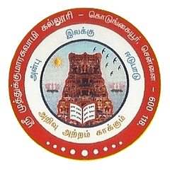 Sree Muthukumaraswamy College, (Chennai)