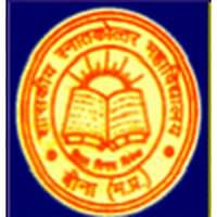 Government PG College (GPGC), Sagar