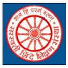 D.D.Shinde Sarkar College, (Kolhapur)