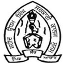 Shaheed Udham Singh Government College, (Sangrur)