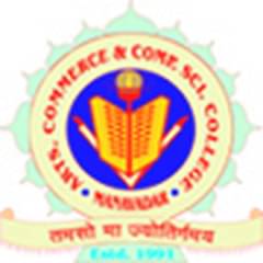 Manavadar Arts, Commerce & Computer Science College, (Junagadh)
