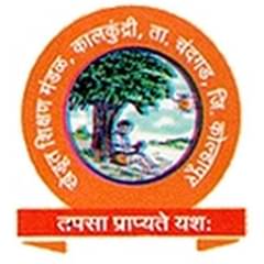R.B. Madkholkar College, (Kolhapur)
