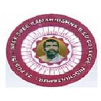 Sree Sree Ramakrishna B.Ed College