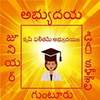 Abhyudaya Mahila Degree college