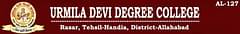 Urmila Devi Degree College, (Allahabad)