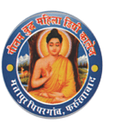 Gautam Buddha Mahila Degree College