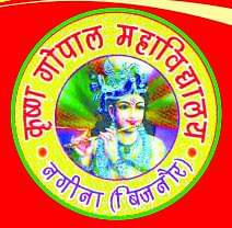 Krishna Gopal Mahavidhyalaya, (Bijnor)