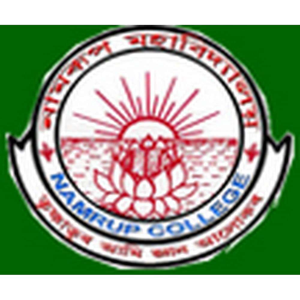 Rabindranath Tagore University Hojai Recruitment - Posts, Vacancy,  Eligibility Criteria And Notification PDF - Silchar Job News