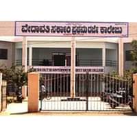 Vedavathi Govt First Grade College