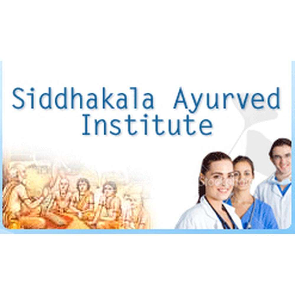 Siddhakala Ayurved Mahavidyalaya Admission 2024 Fees Courses