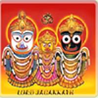 Jagannath Prasad Maha Vidhyalaya