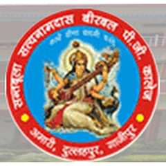 Sant Boola Satyanamdas Birbal P.G. College, (Gazipur)