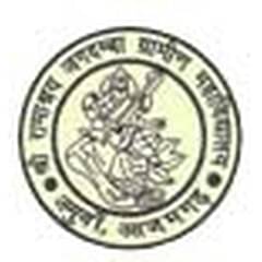 Shri Ramashray Jagdamba Gramin Mahavidyalaya (B.Ed), (Azamgarh)
