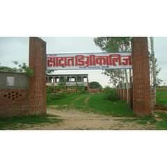 Sadat Degree college, (Moradabad)