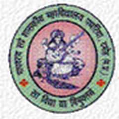 Madhav Rao Sapre Government College, (Damoh)