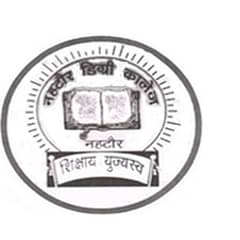 Nehtaur Degree College, (Bijnor)