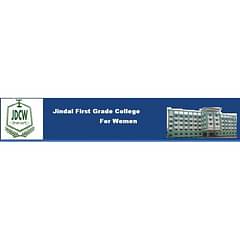 Jindal First Grade College For Women, (Bengaluru)