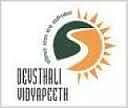 Devsthali Vidyapeeth