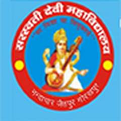 SDM Gorakhpur, (Gorakhpur)