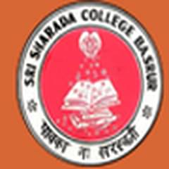 Sri Sharada College, (Udupi)