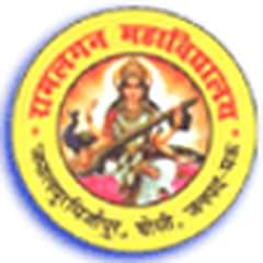 Ram Lagan Mahavidyalaya, (Mau)