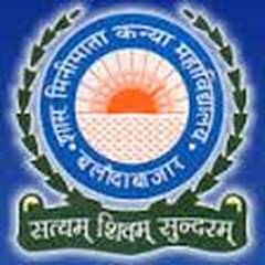 Govt. Mini Mata Girls College, (Baloda Bazaar)