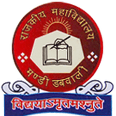 Dr. Bhim Rao Ambedkar Govt. College, (Sirsa)