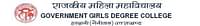 Government Girls Degree College (GGDC), Nainital