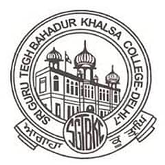 Sri Guru Teg Bahadur College of Education, (Amritsar)