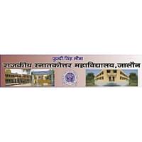 Fundi Singh Launa Govt. P.G. College