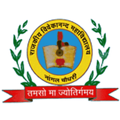 Govt. College Nangal Choudhary, (Mahendergarh)