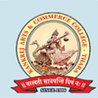 Smt.Kantaben Kirtilal Shah Arts And Smt. Lilavatiben Bapulal Gunjariya Commerce College
