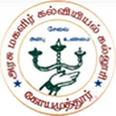 Government College of Education for Women Coimbatore, (Coimbatore)