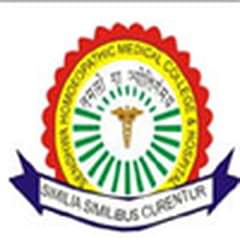 Sendhwa Homeopathic Medical College and Hospital, (Barwani)