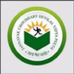 Jan Nayak Chaudhary Devi Lal Memorial College of Engineering Sirsa, (Sirsa)