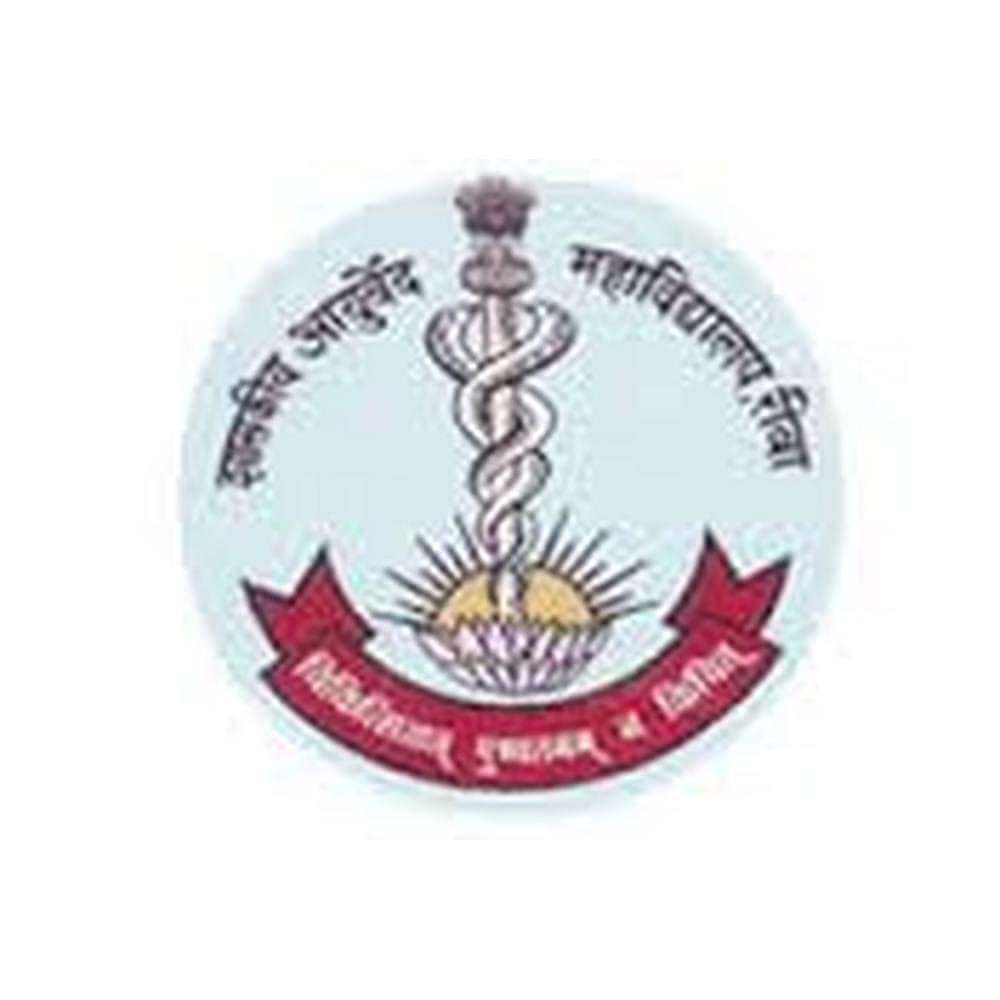 Govt. Autonomous Ayurveda College Hospital Admission 2024