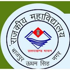 Govt. Degree College (GDC), Udham Singh Nagar, (Udham Singh Nagar)