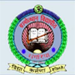 Gramotthan Vidyapeeth College of Education, (Hanumangarh)