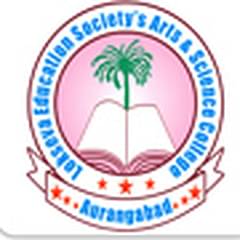 Lokseva Education Society's Arts & Science College, (Aurangabad)