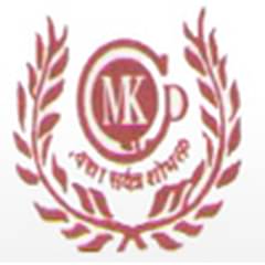 Maa Kaila Devi College Of Education, (Gwalior)