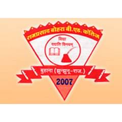 Ram Prasad Bohara B. Ed. College, (Jhunjhunu)