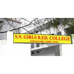 S. N. Girls B. Ed. College, (Jhunjhunu)