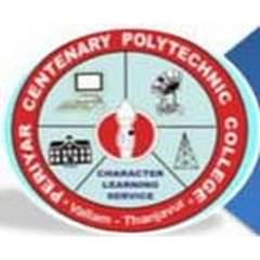 Periyar Centenary Polytechnic College, (Thanjavur)