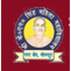 Shri K.N. Singh Mahila Mahavidyalaya, (Azamgarh)