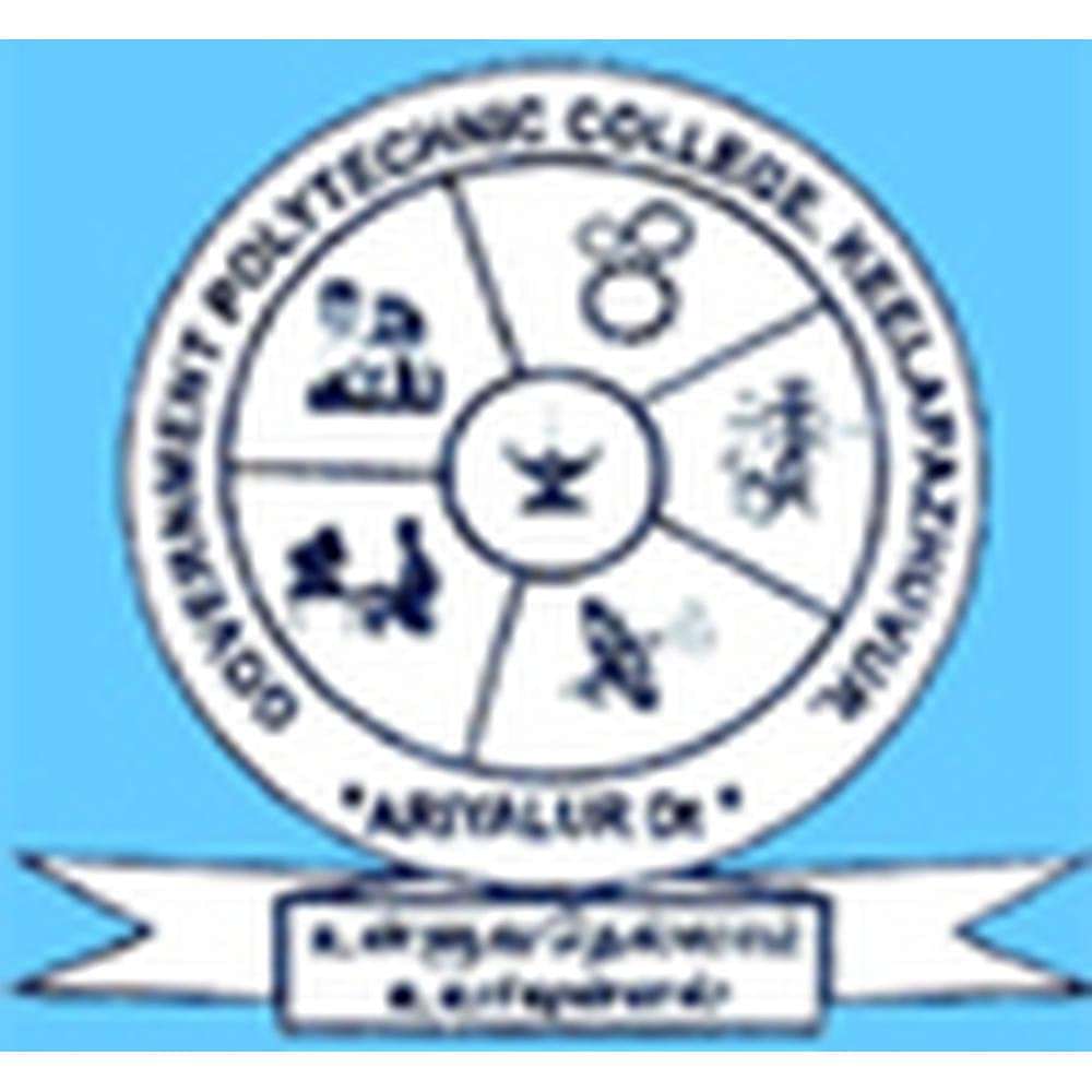 Government Polytechnic College (GPC), Ariyalur Fees Structure & Courses ...