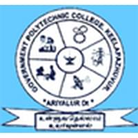 Government Polytechnic College (GPC), Ariyalur