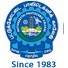 Pattukkottai Polytechnic College, (Thanjavur)