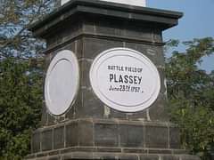 Plassey College, (Murshidabad)