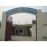 Abdul Razak Degree College